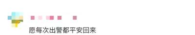 放了个寂寞...…史上最短假期，以秒计算