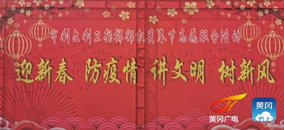 今天的遗爱湖 满是志愿“红”