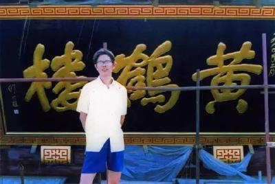 悲痛！又一巨星陨落