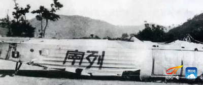 听见 | 黄冈党史故事：中国工农红军第一架飞机“列宁号”