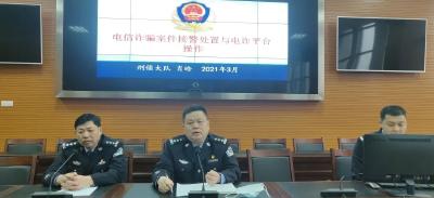 蕲春公安全面打响反电诈“宣传战”