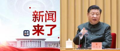 央视新闻 | 新闻来了〔2021.03.10〕