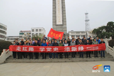 黄冈市交通运输局开展党史学习活动