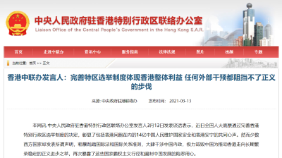 西方“假装忘记了”，但中国没忘