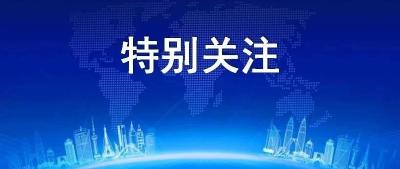上午9点见！