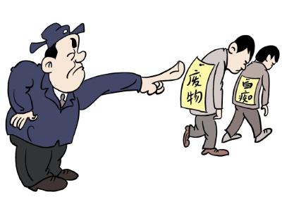 基层官场暴力频发，有些“一把手”何以变“一霸手”？