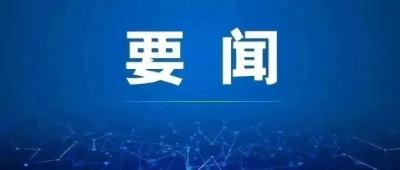 因为这件事，人民日报、新华社等媒体记者为黄冈点赞