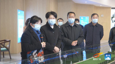 肖菊华来我市调研“光谷科技创新大走廊”黄冈功能区建设情况