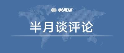 仅有呼吁是不够的！治好“996”这场“过劳病”，监管必须动真格