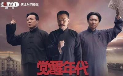 陈独秀干剩饭，李大钊养鸭子，鲁迅嗑瓜子，这部剧太“任性”！