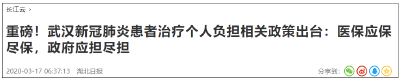 退退退退退退！