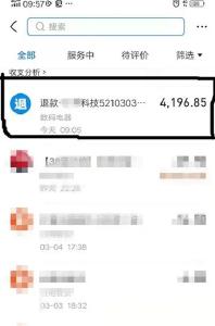 【警惕】在家月入过万，你心动了吗？