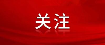 鼓励消费新业态新模式！28部门联合发布实施方案