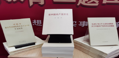 党史书籍“热销” 学习氛围“升温”