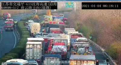 央视新闻 | 新闻来了〔2021.04.05〕