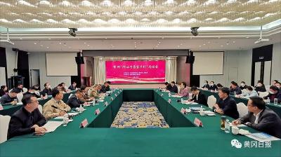 吾心归处是黄冈