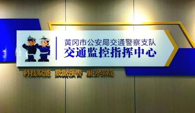 违停有提醒，2分钟驶离不处罚，黄冈城区将启用“违停语音劝离”