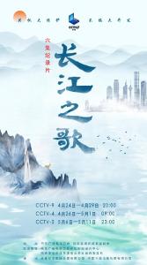 央视新闻 | 新闻来了〔2021.04.25〕