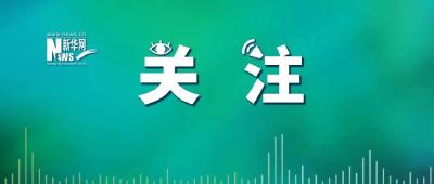 教育部：这种情况将取消当年高考资格！
