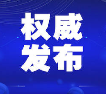 医生揭露肿瘤治疗黑幕？国家卫健委：调查！