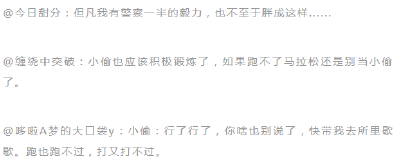 名场面！小偷被警察追吐了......