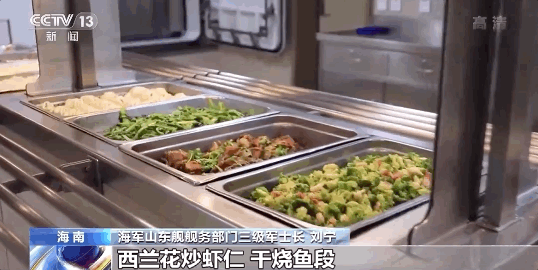 飒！高级！国产航母山东舰内部首度曝光！