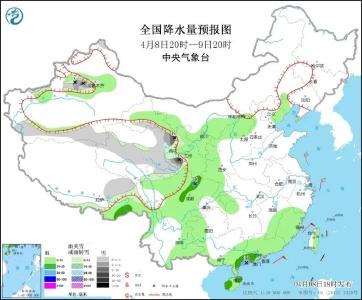央视新闻 | 新闻来了〔2021.04.09〕