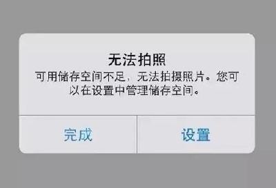 手机也有“公摊面积”？岳云鹏的吐槽有回应了