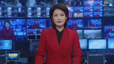 张家胜会见华新水泥股份有限公司总裁李叶青