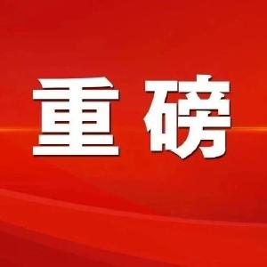 三部门开会！“二选一”行为，坚决根治！