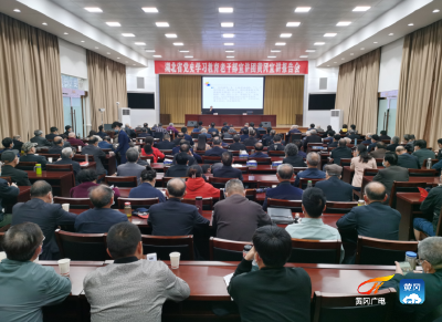 省党史学习教育老干部宣讲团到黄冈宣讲