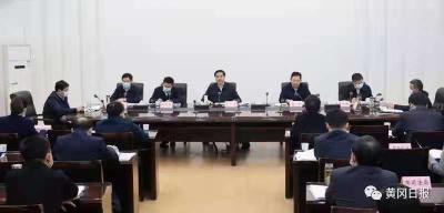张家胜主持召开市政法队伍教育整顿领导小组第二次会议    把学习教育贯穿始终  从严从实开展查纠整改    