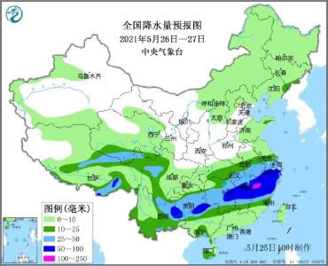 央视新闻 | 新闻来了〔2021.05.26〕