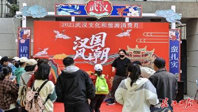 十大主题旅游活动公布！来湖北别错过