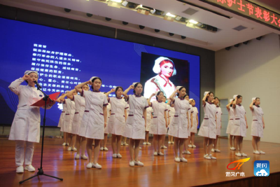 黄州区人民医院对优秀护理人员进行表彰
