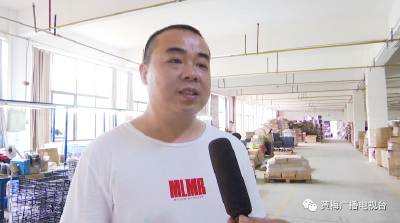 园区企业抓生产 抢进度 发展态势持续向好