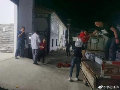 突发地震！20多小时内连震10次