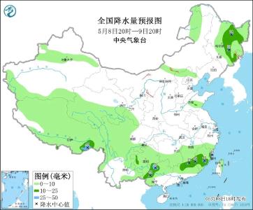 央视新闻 | 新闻来了〔2021.05.09〕