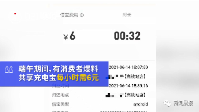 又涨价了！你还在用吗？