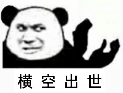 全面升级，违停短信劝离