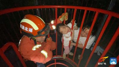 四岁女童头部被卡 消防紧急施救