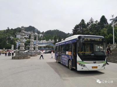 红安县城直达天台山风景区城乡公交6月1日试运营