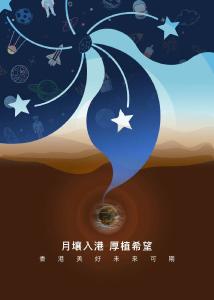 月壤入港，带来自豪，培植希望丨人民锐见