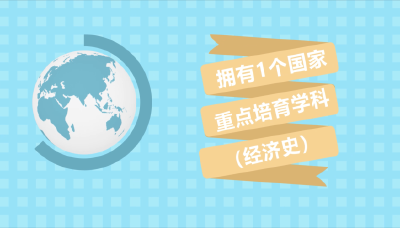 多少分，能上中南财经政法大学？