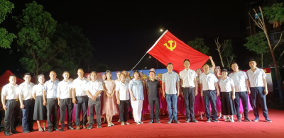 “党群一家亲，礼赞新中国”庆祝建党100周年晚会精彩上演