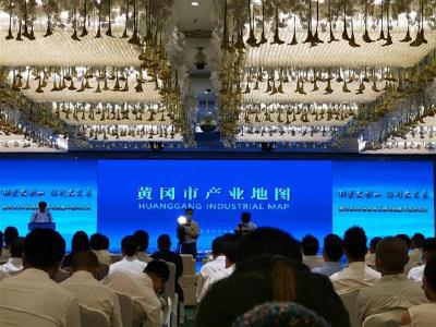黄冈首部产业地图出炉