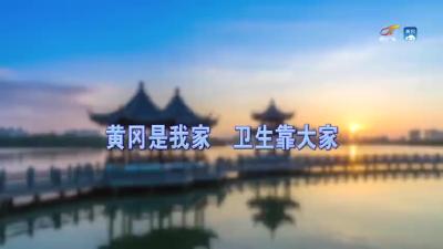 新播报20210607