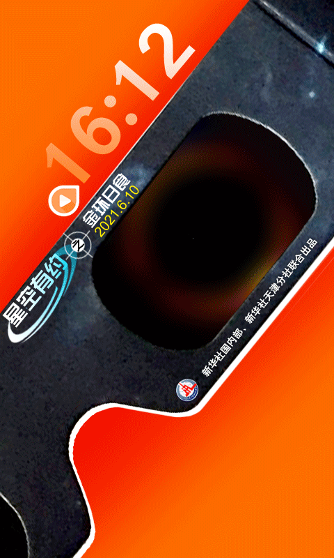 千万别错过！今年全球唯一一次！
