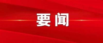 黄冈市2021年6月自然灾害风险形势分析报告