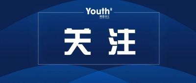 湖北今年将高标准建成百个“护苗”工作站